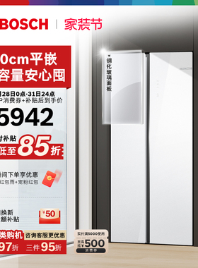 博世512L超薄嵌入式玻璃冰箱家用一级零巧新品双开门官方EA20