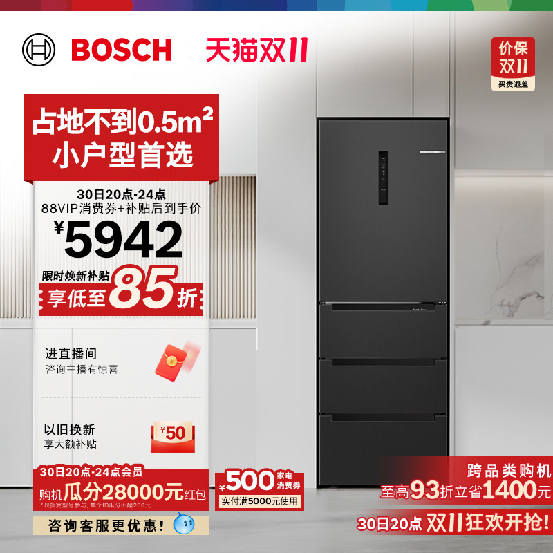 博世官方正品406L超薄嵌入式家用M6法式多门小户型小型电冰箱97TI