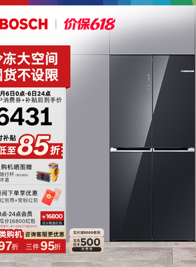 【新品】博世558L小平安Z200零嵌冷冻冰箱一级大容量十字门官方