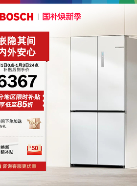 [新品]博世503L小平安S8平嵌零嵌入式冰箱家用十字双开门一级能效