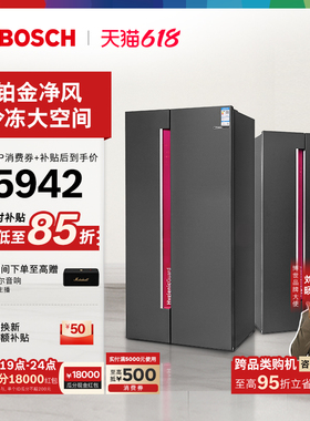 博世637L大容量嵌入式冷冻冰箱家用一级双开对开门官方正品120C