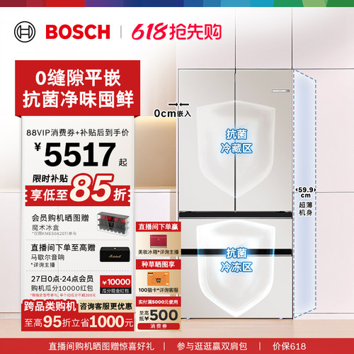 【重磅新品】博世504L平嵌多门