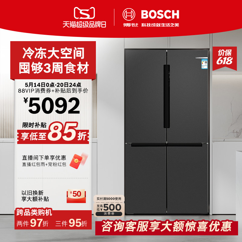 【咨询更优惠】博世灰阶605L大容量半嵌入式冷冻冰箱家用一级十字