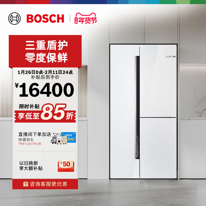 �������ŵ�ר��������530L���õ�����������Ƕ��˫����92AA20 BCD-530W(K3T92AA20C) 530L��ɫ