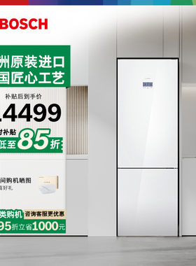 【博世门店专享】博世431L进口嵌入家用电冰箱变频风冷两门49SW4