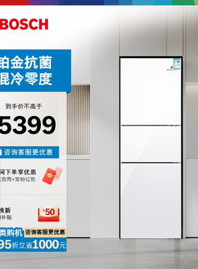 【以旧换新】博世274L家用小型电冰箱混冷零度保鲜三门28S20
