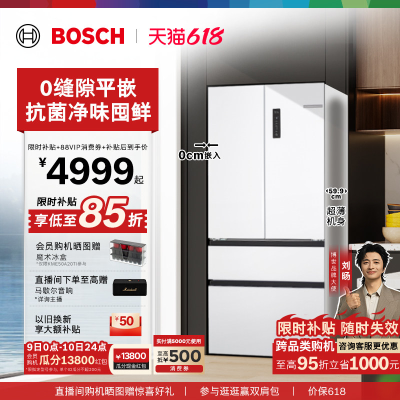 【重磅新品】博世504L平嵌多门