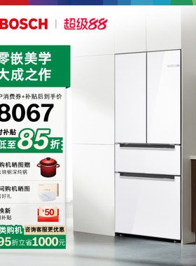 政府补贴15%博世461L平嵌多门
