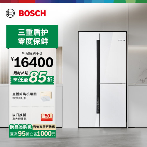 【博世门店专享】博世530L家用电冰箱活氧超薄嵌入双开门92AA20