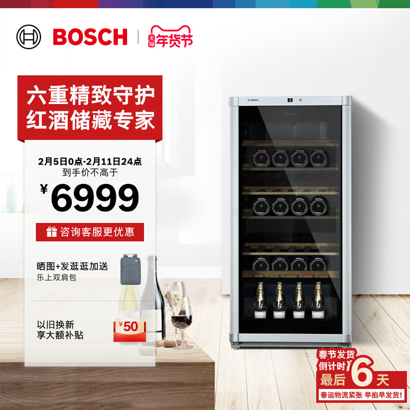 博世 BOSCH 72支装智能恒温专业酒柜 家用官方高端实木酒架