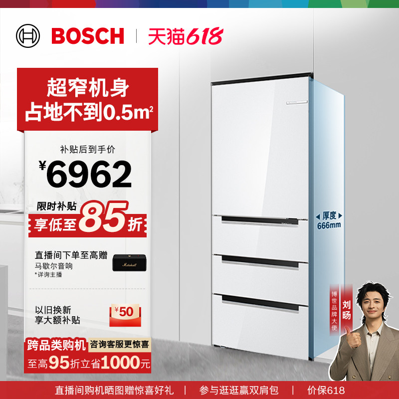 博世406L超薄嵌入式冷冻家用小型玻璃电冰箱M6法式多门官方20