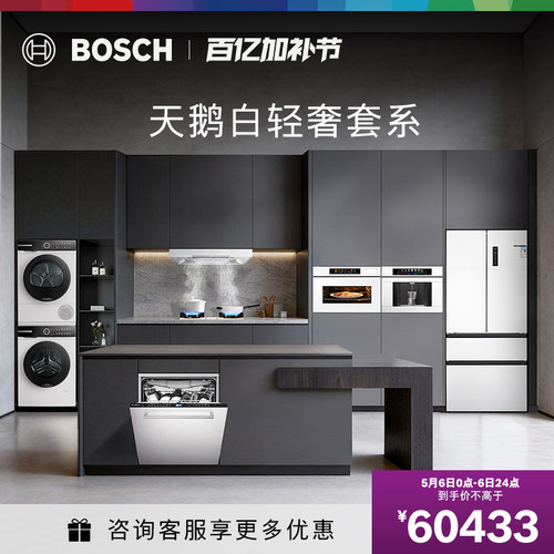 WGK754D00W+WQK755U00W+KME50A20TI+CPT7M58W5W+DWF98WC20W