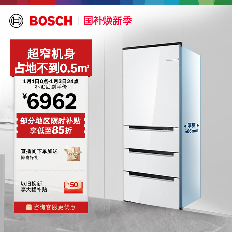 【以旧换新】博世406L超薄嵌入式家用小型电冰箱M6法式多门20