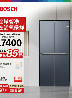 【博世门店专享】博世526L家用电冰箱一级变频活氧净十字门99C
