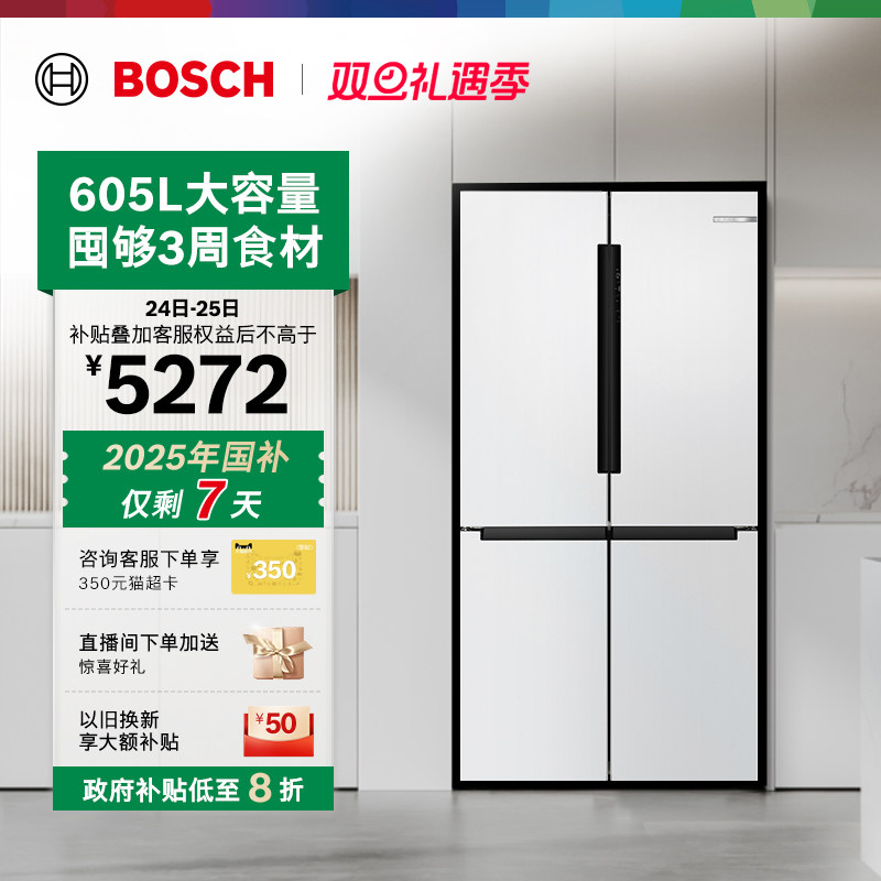 ���ڲ��������Ծɻ��¡�������׾�605L��������Ƕ��������һ��ʮ��˫���� 5592Ԫ(������)