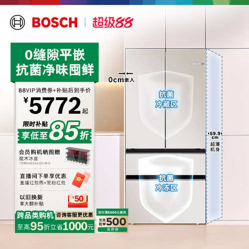 【重磅新品】博世504L平嵌多门