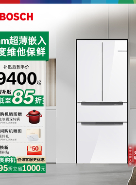 博世462L超薄嵌入式玻璃冰箱冷冻家用M7风冷双循环法式多门官方