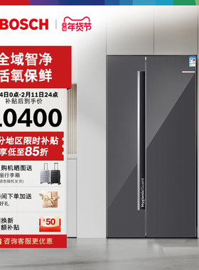 【以旧换新】博世637L大容量嵌入式冰箱家用一级活氧净对开门59C