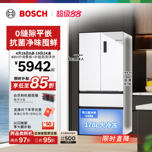 【重磅新品】博世504L平嵌多门