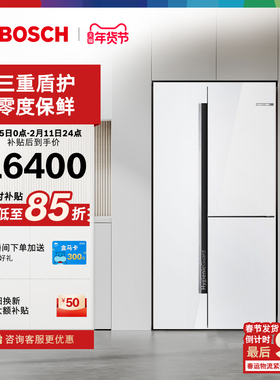 【博世门店专享】博世530L家用电冰箱活氧超薄嵌入双开门92AA20