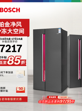 博世637L大容量嵌入式冷冻冰箱家用一级双开对开门官方正品120C