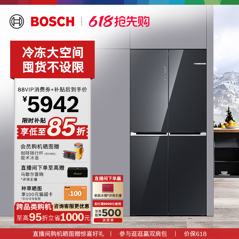 咨询更优惠！博世558L小平安Z200零嵌入式冷冻冰箱一级大容量
