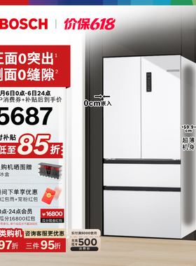 博世501L超薄零嵌入冰箱家用零嵌一级平嵌400法式多门双循环官方
