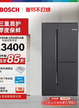 【以旧换新】博世T3活氧净550L超薄嵌入式冰箱家用一级双开门789C