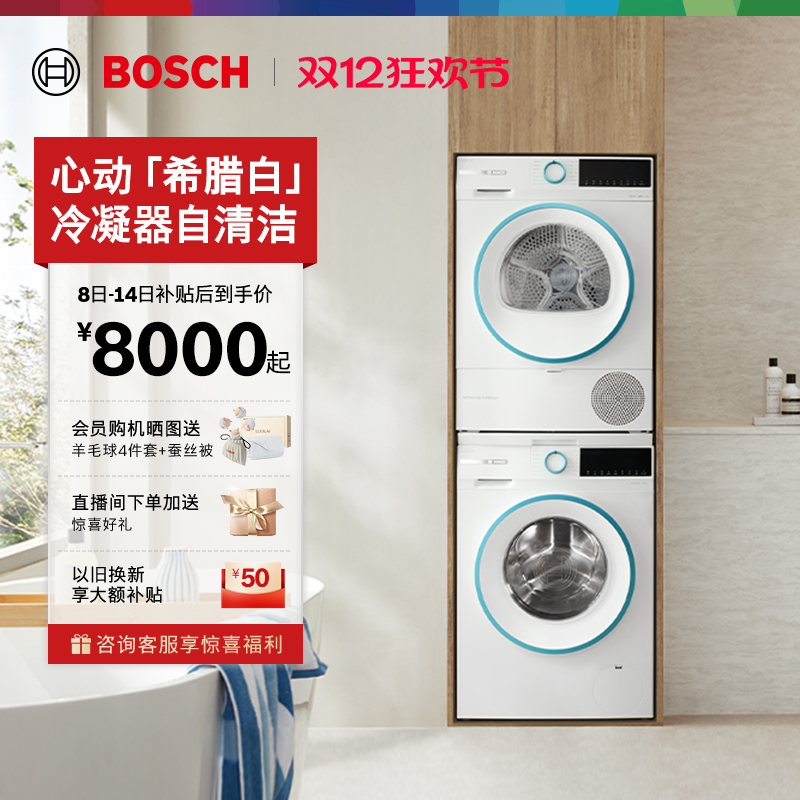 4ϵϣ10KGϴװϴ»ȱúɻ2Z00 7999.2Ԫ()