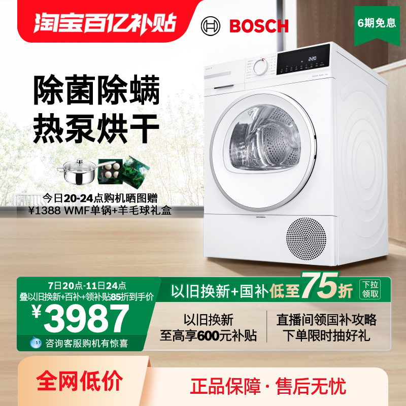 4ϵ10ȱúɻͲʽ»3987Ԫ