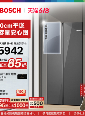 博世512L超薄嵌入式大容量冰箱玻璃家用一级双开门官方正品EA59