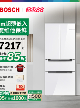 博世462L超薄嵌入式玻璃冰箱冷冻家用M7风冷双循环法式多门官方