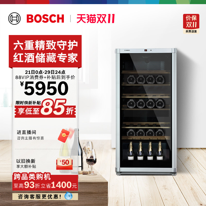 博世 BOSCH 72支装智能恒温专业酒柜 家用官方高端实木酒架