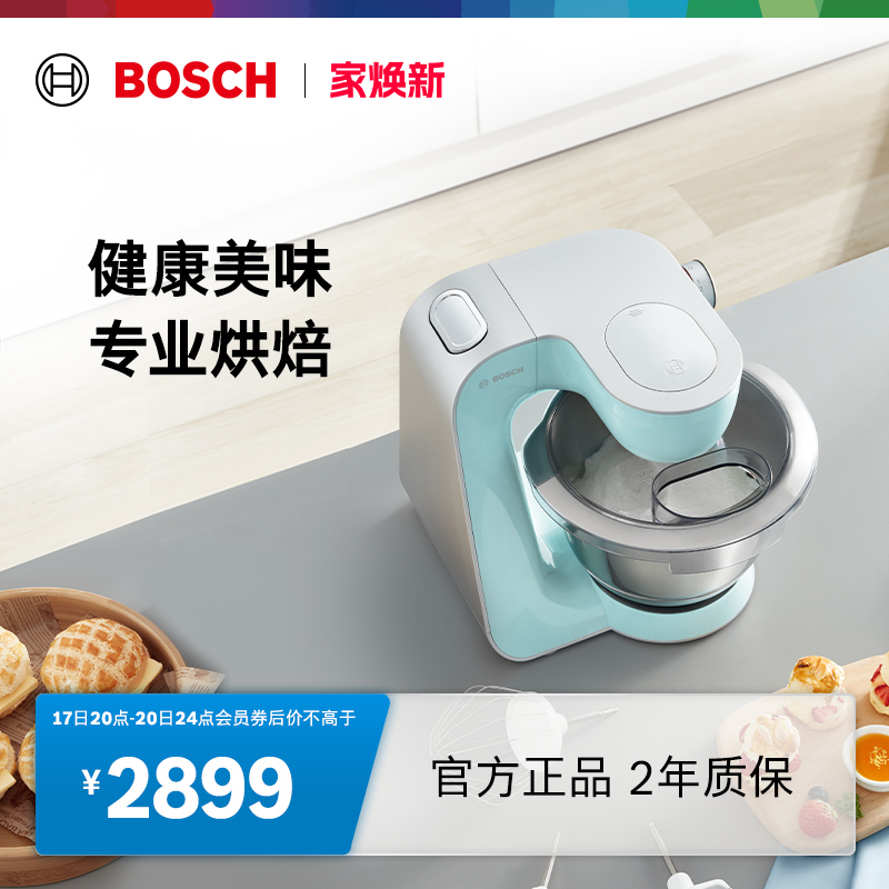Bosch/ڳʦСͳ5󸽼2899Ԫ