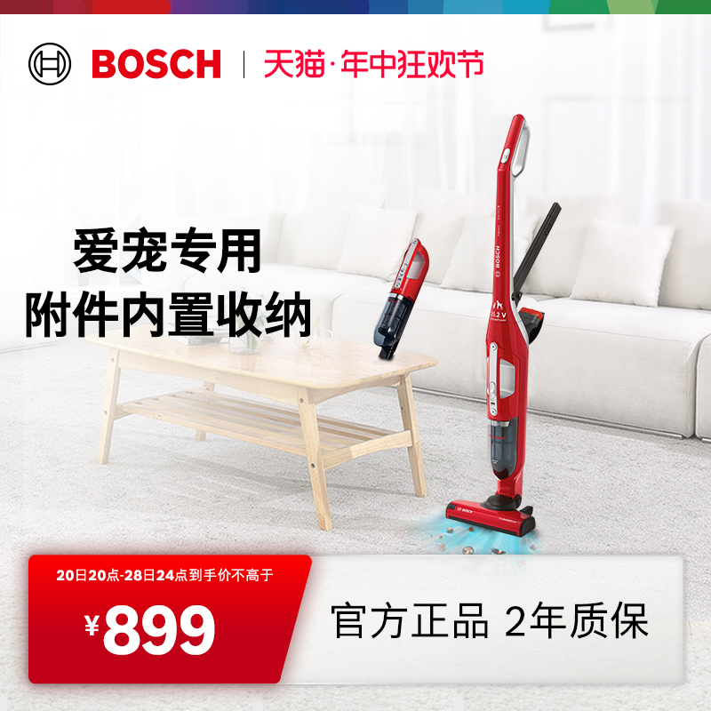 Bosch/博世无线吸尘器家用立式宠物大功率55分钟续航手持式