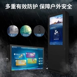 Наружная стена -Связанная рекламная машина зарядка.