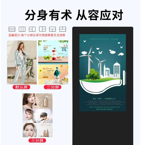 Наружная стена -Связанная рекламная машина зарядка.