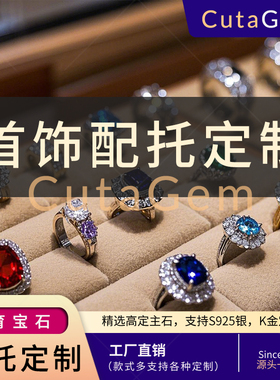 S925 Silver Settings 空托