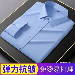 休闲工装 清仓捡漏冰丝弹力免烫长袖 商务职业正装 男士 抗皱衬衣 衬衫