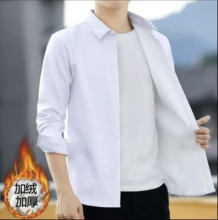 商务职业正装 秋冬季 长袖 男士 免烫保暖上衣休闲衬衣 加绒加厚白衬衫