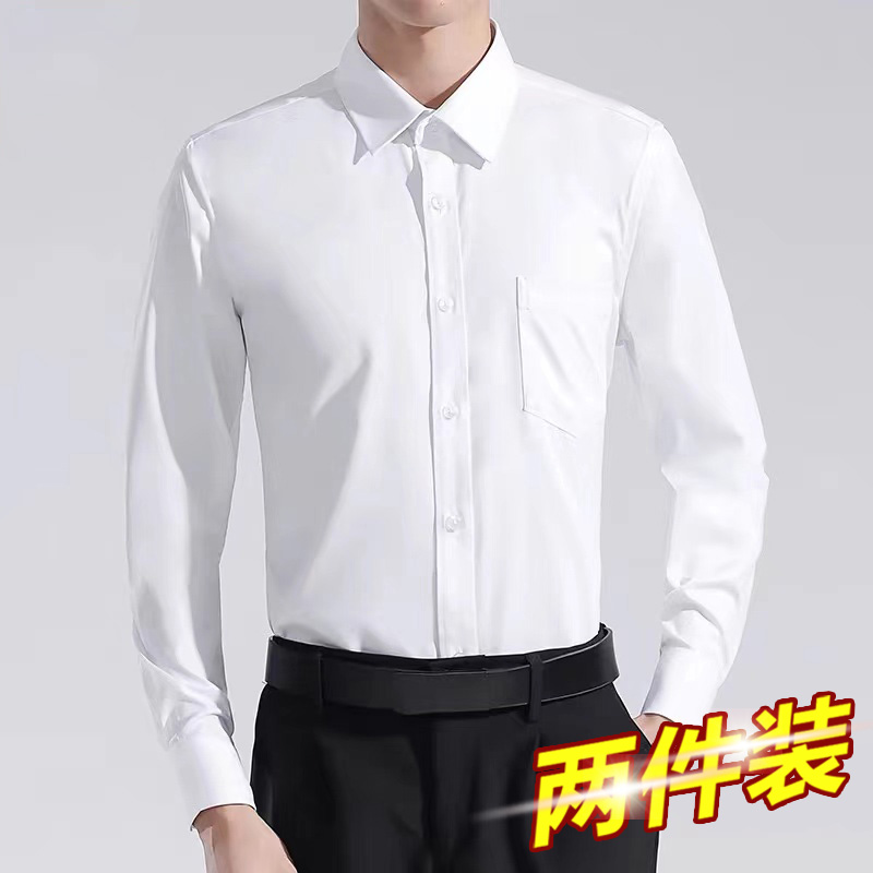秋季薄款白色长袖口袋衬衫男士职业正装免烫商务休闲结婚伴郎衬衣