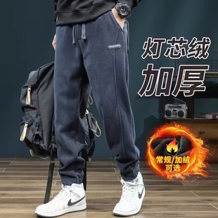 秋冬季男士加绒加厚宽松耐磨脏上班工装束脚灯芯绒运动休闲长裤子