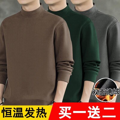 秋冬季男士加绒贴身双面德绒半高领长袖T恤内搭保暖打底衫上衣服