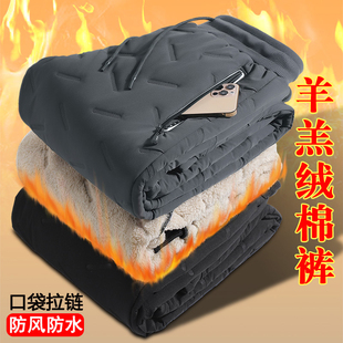 加厚加绒男士 羊羔绒长裤 羽绒裤 休闲大码 子 保暖直筒防风棉裤 秋冬款