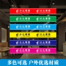 小心玻璃提示贴防撞玻璃门腰线当心玻璃公司酒店定制自粘装 饰贴条