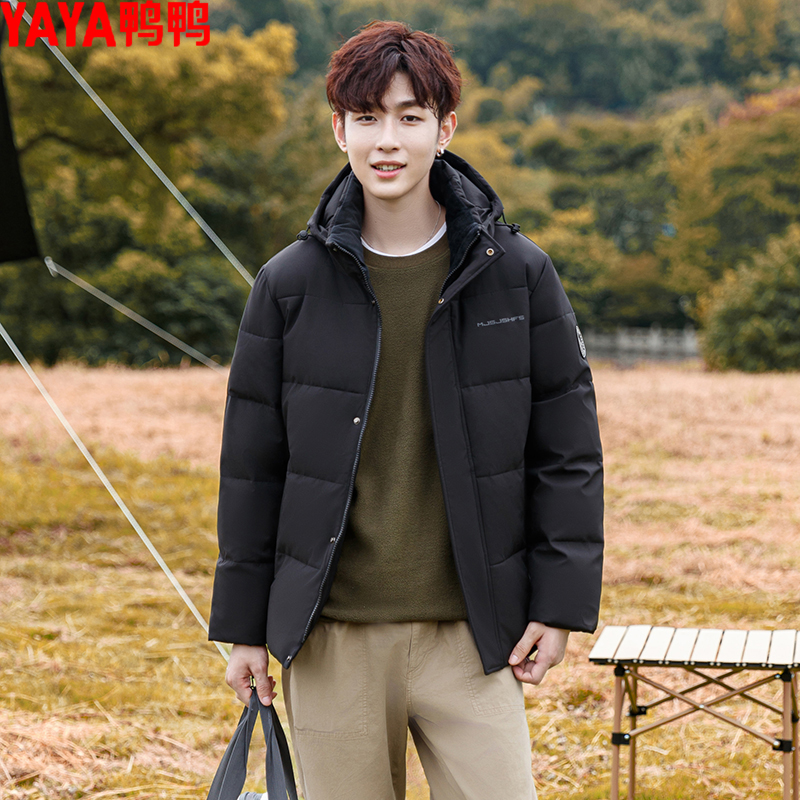 鸭鸭冬季新款连帽羽绒服冬装外套