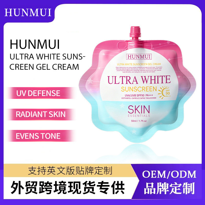 【跨境外贸】HUNMUI超白防晒凝胶霜学生夏季隔离紫外线防晒霜