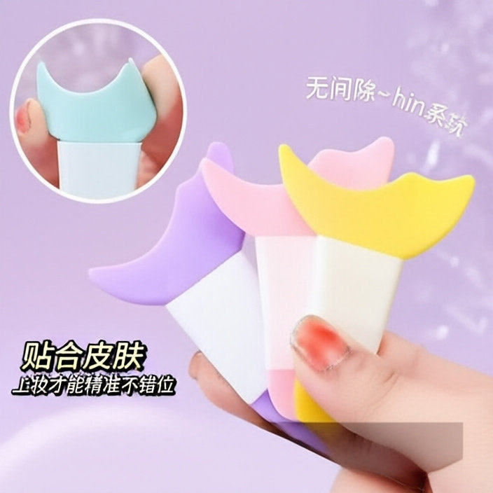 眼线辅助神器下月牙挡板多功能新手化眼妆卧蚕涂眼影睫毛便携美妆