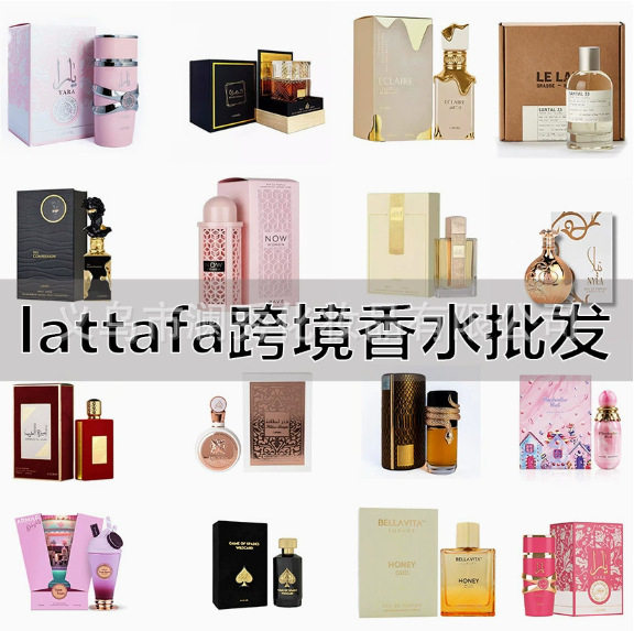 厂家跨境爆款男士女士持久香水中东阿拉伯迪拜香水亚马逊TK