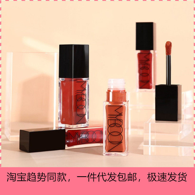 MYBOON迈本哑光质感唇釉不易粘杯丝绒口红豆沙色奶茶色平价唇彩